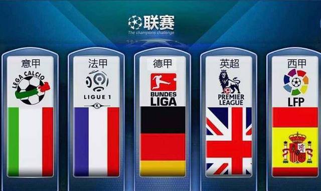 国际米兰V